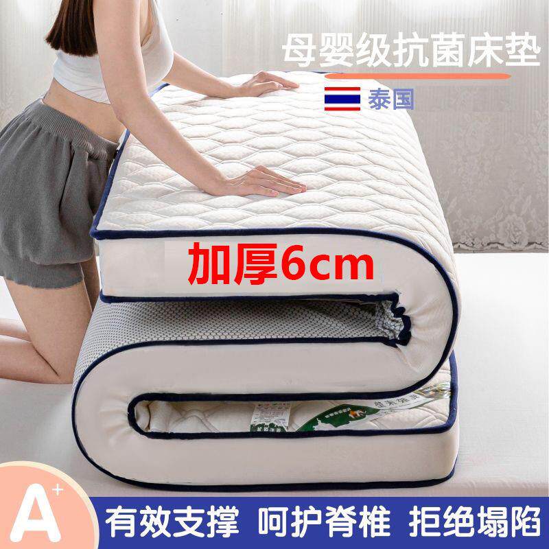 加厚乳胶床垫学生宿舍专用家用垫子榻榻米单人海绵褥子软垫单人床