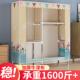 简易衣柜家用卧室加粗加厚布衣柜出租房用加固结实耐用衣服柜衣橱