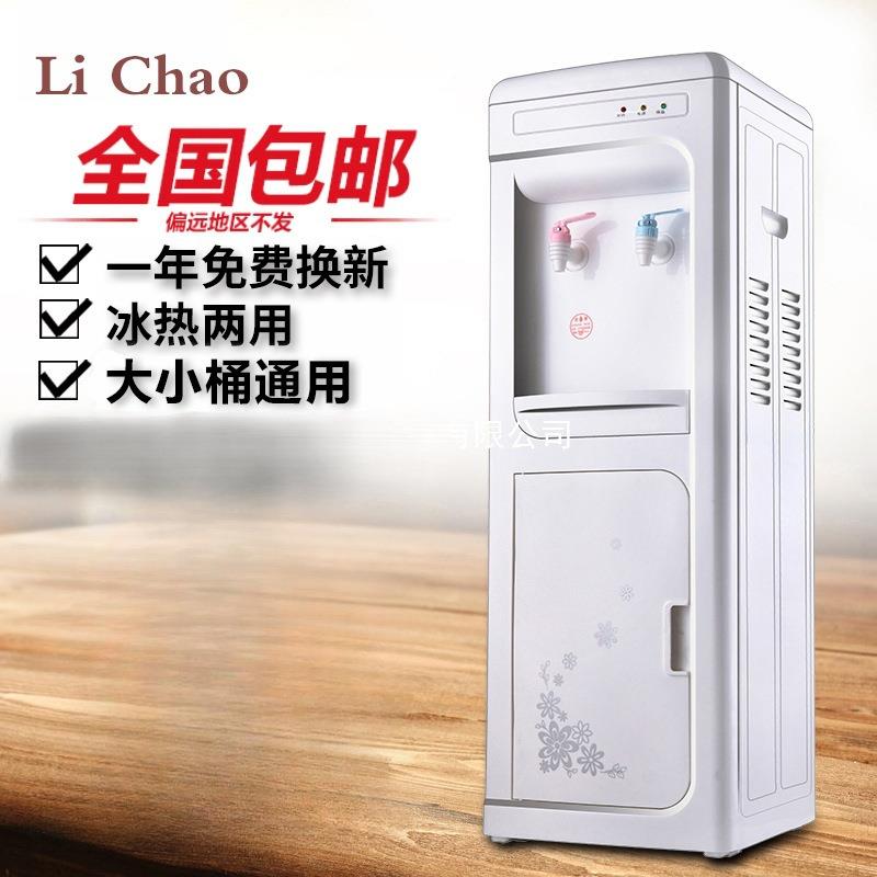 新款饮水机家用办公上置水桶立式制冷制热全自动智能台式小型宿舍