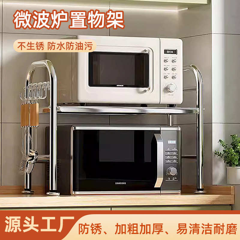 厨房微波炉置物架子不锈钢烤箱支架双层台面收纳电饭煲置物架柜子