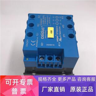 95新SIT865570赛德CELDUC固态继电器SVT865570 WH现货实拍