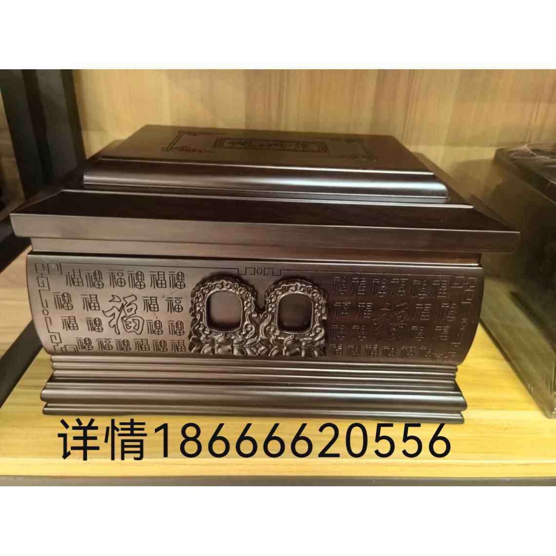 福满堂双人骨灰盒