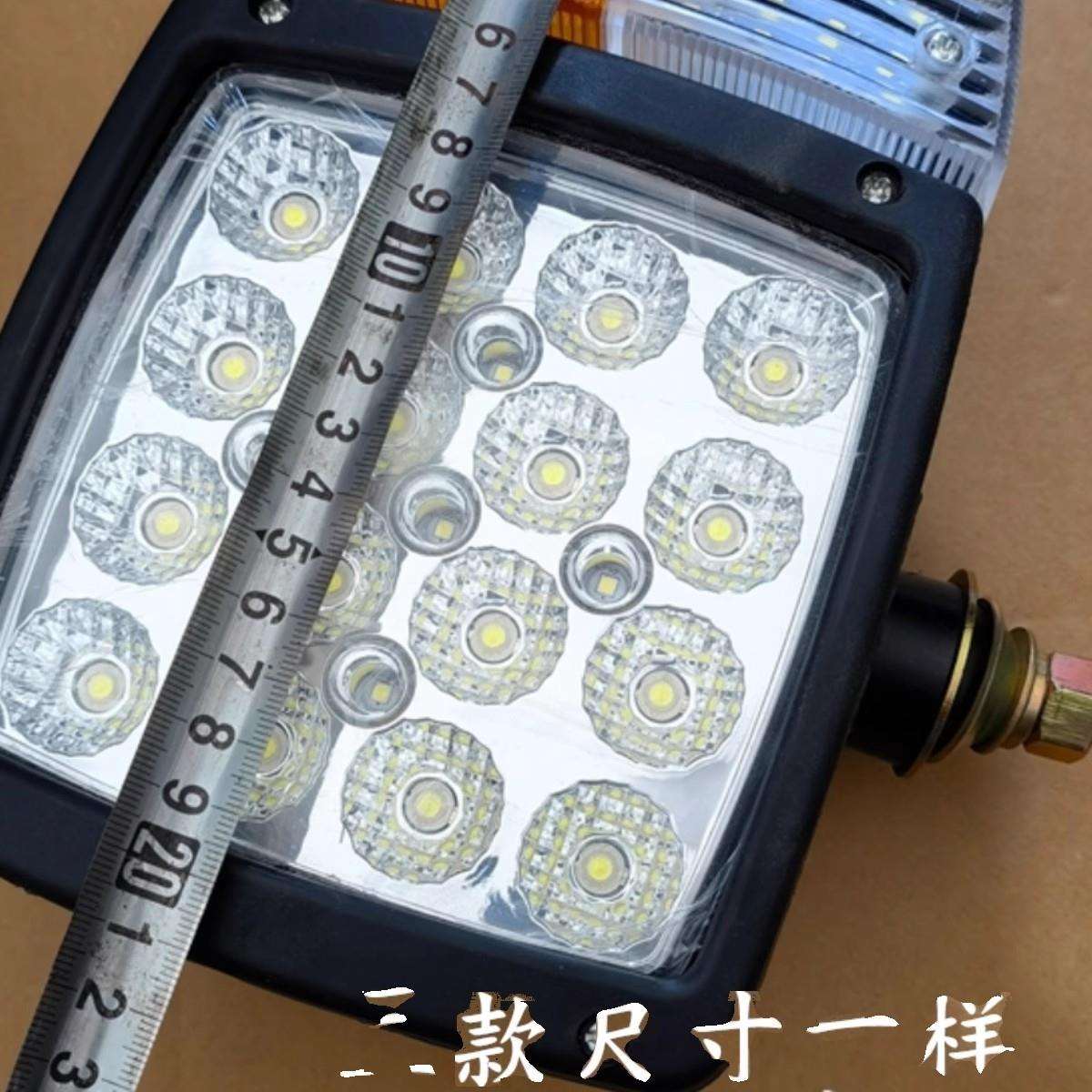 适用柳工装载机836 856 855 816C前后大灯 常林30E-5前大灯24V