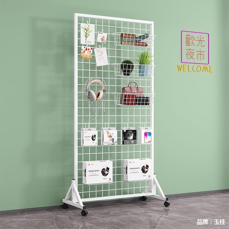 格移动式货架铁丝网儿架饰品展示架网格置物架落地幼PNN置园作品