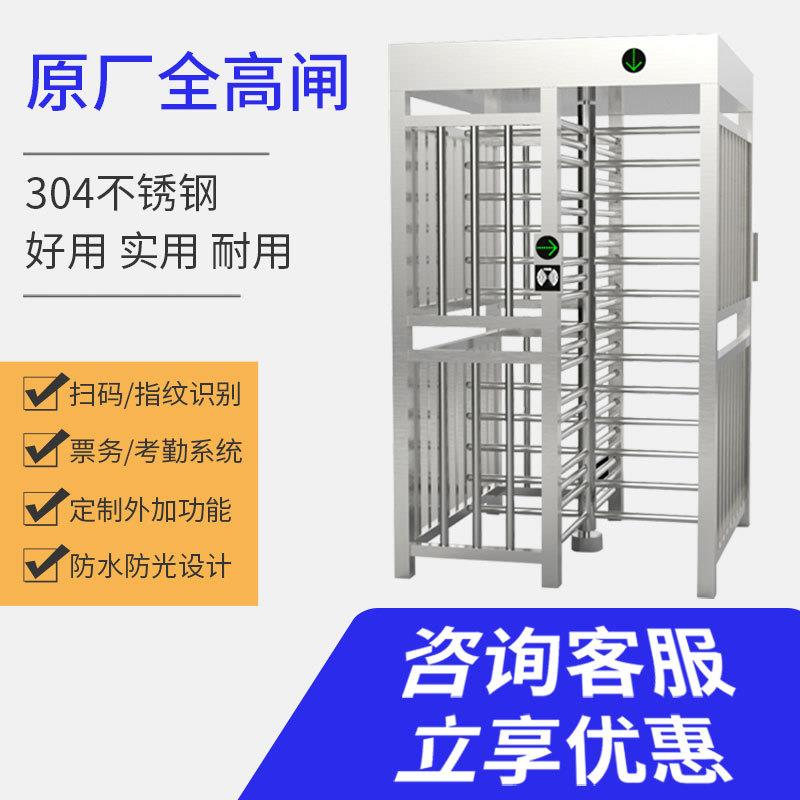 人脸识672别刷卡钢全高旋转门十字闸转闸区不锈转小闸高棍单门厂