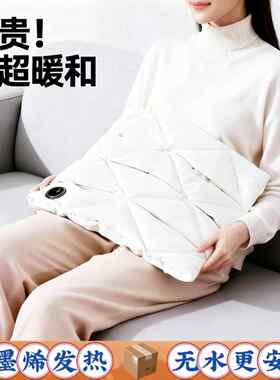 羽绒石墨烯无水暖手宝USB防爆便携暖脚暖肚多用便携暖手袋