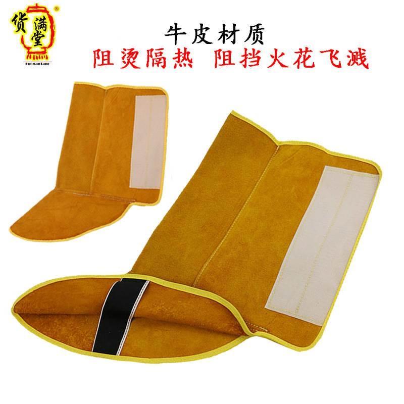 Welder foot cover, foot protection, electric welding, new product heat insulation shoe cover, sheath, foot protection, burn-proof foot cover, labor protection