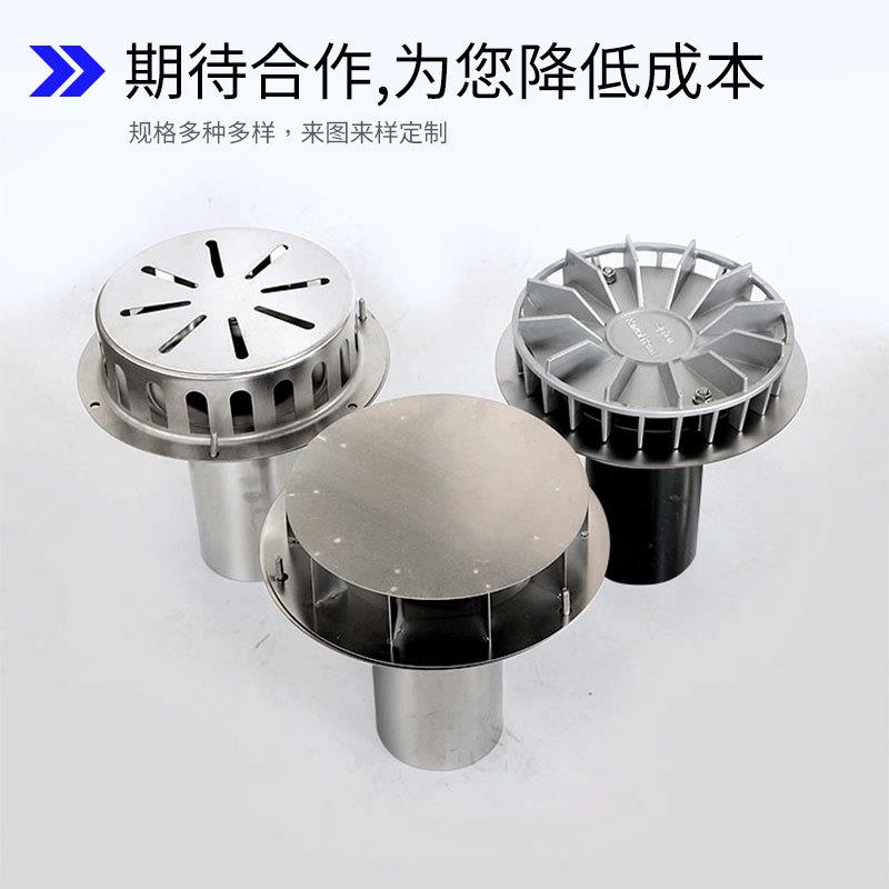 XEC排虹吸水系统专用87型水斗混凝土雨钢结构天沟用不锈钢水雨斗