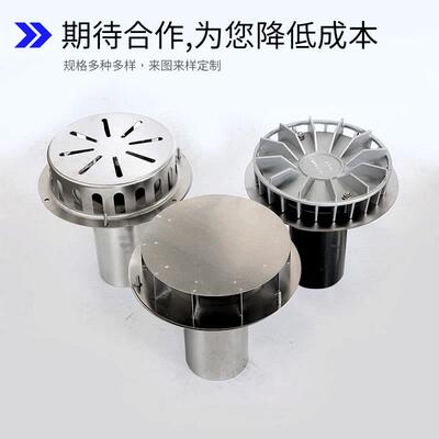 XEC排虹吸水系统专用87型水斗混凝土雨钢结构天沟用不锈钢水雨斗