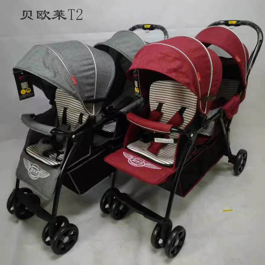 贝欧莱T2双胞胎婴儿手推车前后坐婴儿车轻便折叠双人BB推车可平躺