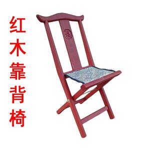 可携式折叠实木马扎老年人山东红木靠背椅家用小板凳子马札礼物餐