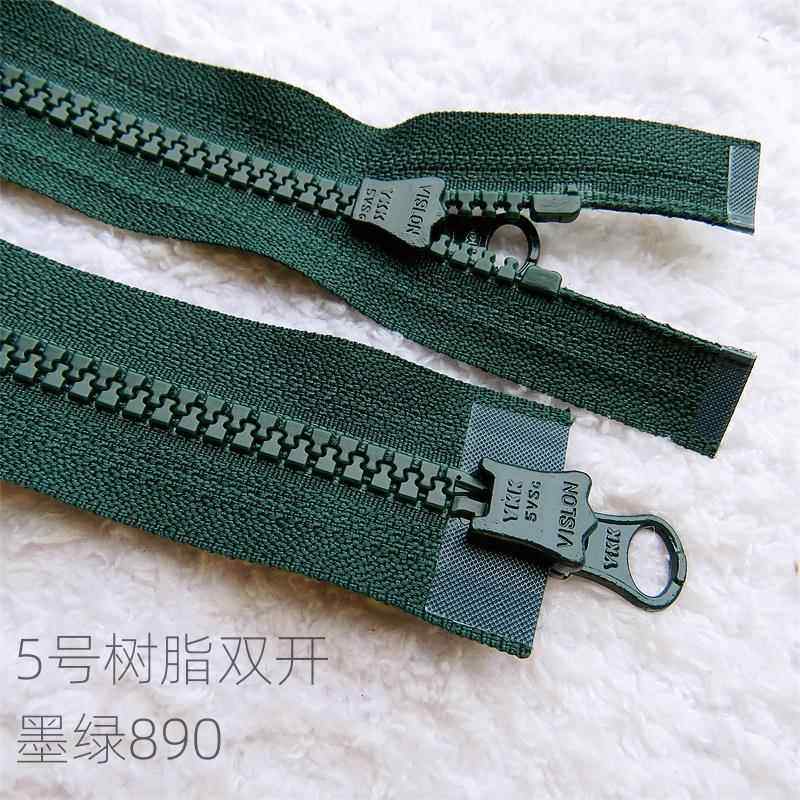 YKK拉链5号树脂双开拉链60-120cm墨绿--羽绒服外套开衫棒球衫门襟,居家布艺,拉链,淘宝优惠券,粉丝福利购,淘宝优惠卷