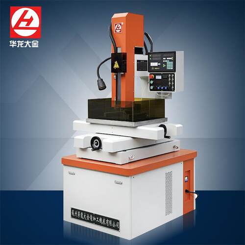 厂家供应新款DS703C电火花高速小孔加工机 数控高精密穿孔机