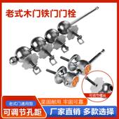 农村大门门栓锁老式 铁门木门门拴插销大号双开门户外门门闩铁门扣