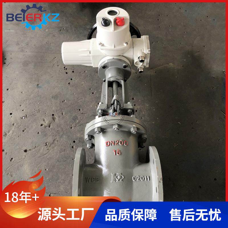 江苏贝尔Z941H-16C-200智能型电动闸阀机电一体化执行机构
