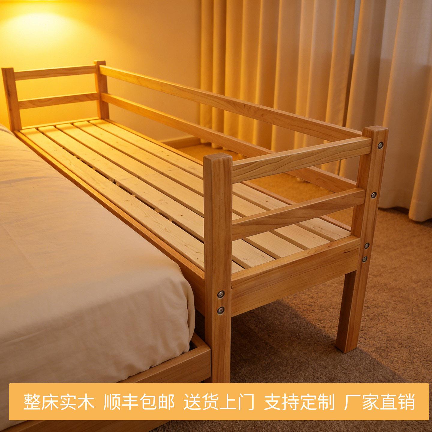实木拼接床橡胶木儿童床带护栏单人床婴儿床接大床实木床加宽小床
