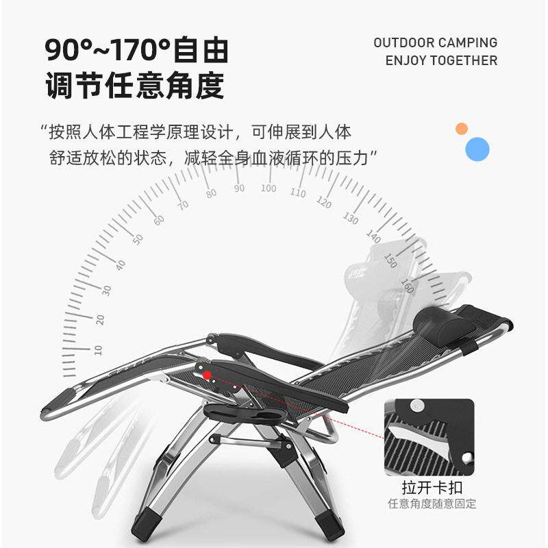 躺椅午睡椅折叠床椅午休床公室午休椅靠椅户外沙滩椅休闲家用椅