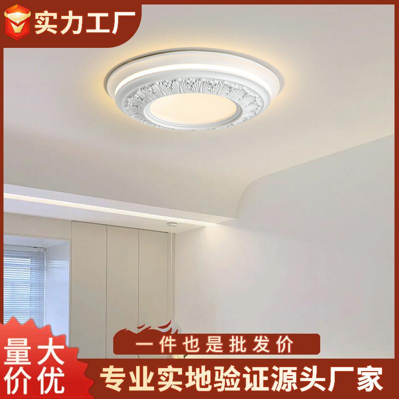 设计师雕花吸顶灯法式复古艺术卧室灯奶油风轻奢创意浮雕房间灯具