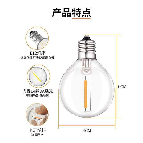 跨境热卖24V低压G40灯串LED户外灯串防水可调光节日露营装饰灯串