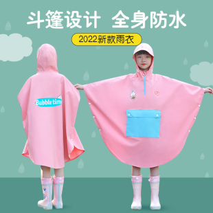 儿童雨衣斗篷式 雨披 男童女童小学生女孩带书包位长款 全身13岁新款