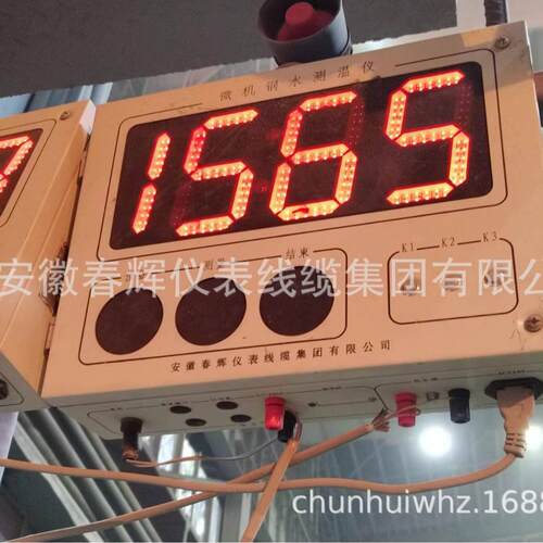 KZ-300BG 微机钢水测温仪 测钢水铜水铁水 仪表