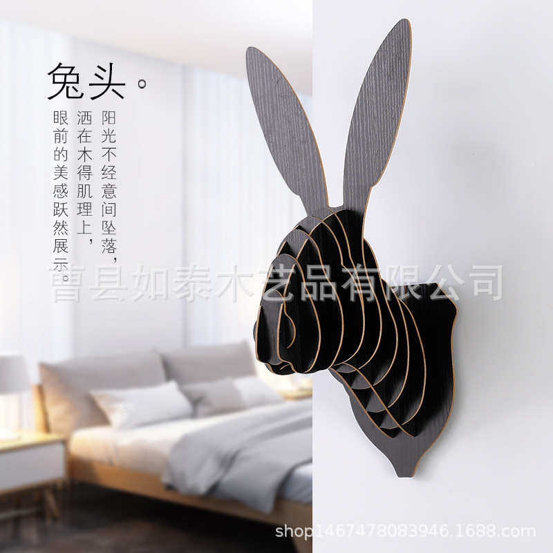 木制北欧风壁饰儿童房挂饰壁挂兔头挂饰创意动物头装饰家装壁挂,家居饰品,木雕,淘宝优惠券,粉丝福利购,淘宝优惠卷