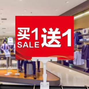 标价牌展示牌双面KT板超市商场POP价格签牌买一送一服装促销摆摊