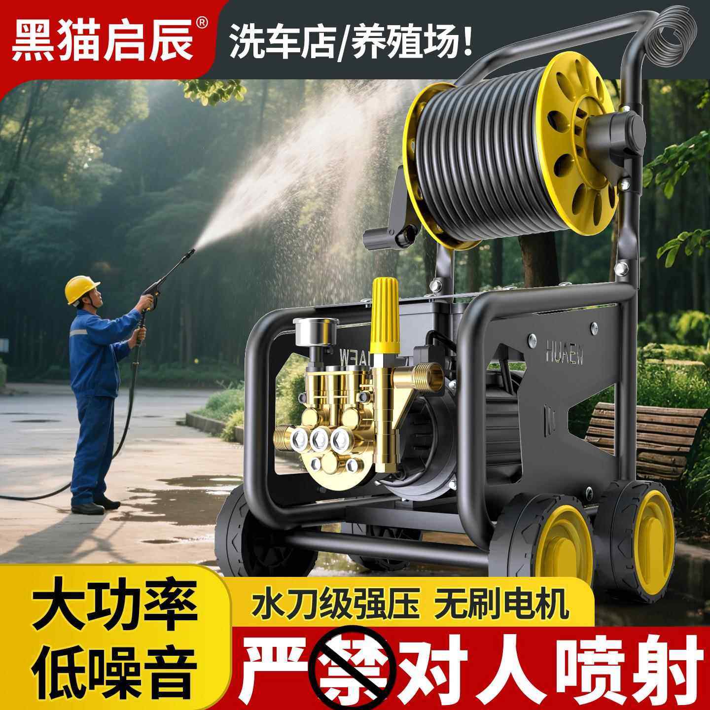 高压洗车机家用220v高压清洗机洗车神器跨境2025新款