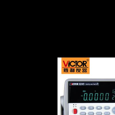 胜利VICTOR 8245高精度四位半台式数字万用表多功能多用表