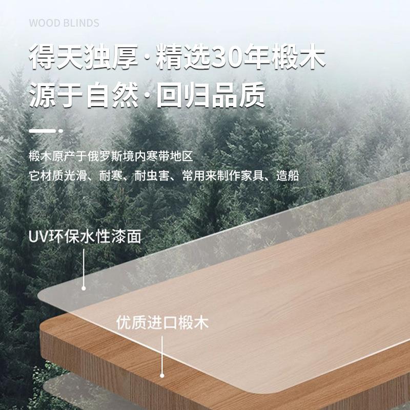 实木百叶窗窗帘客厅卫生间厨房浴室防水家用遮光升降简约四合一