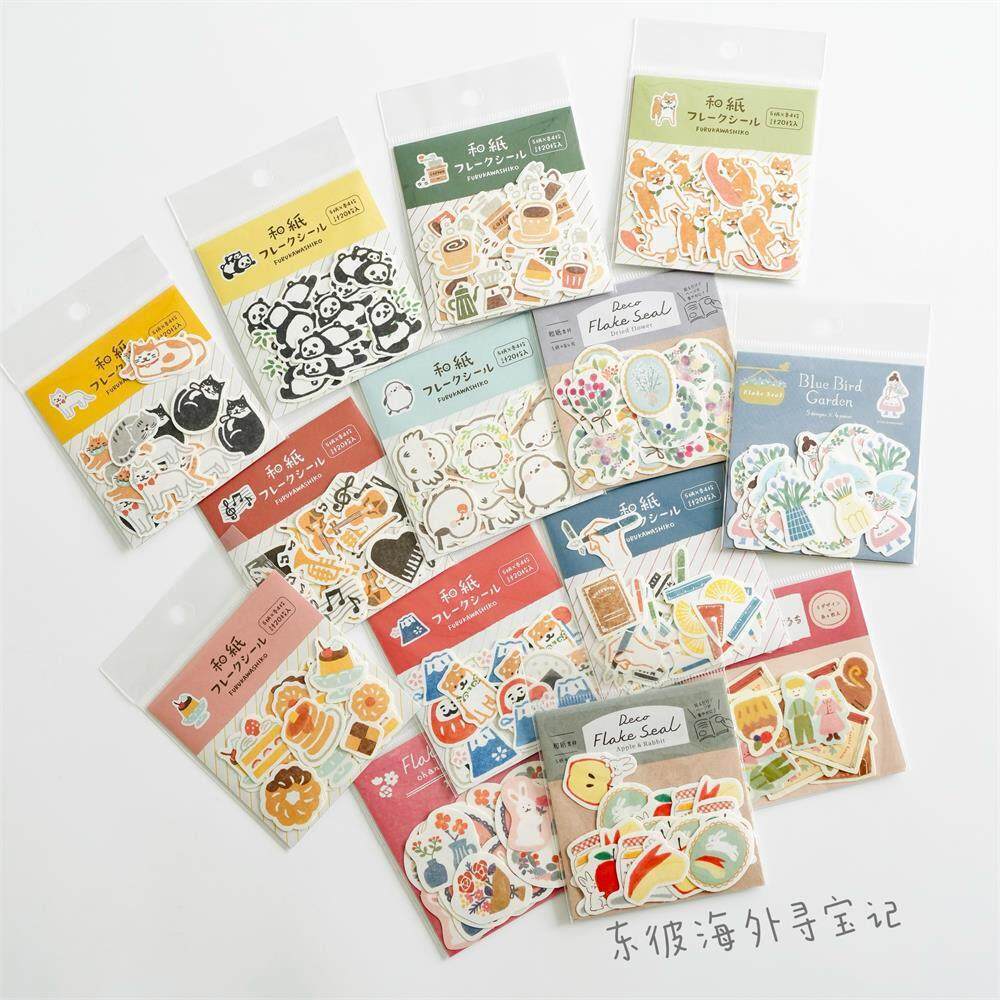 【现货】日本古川纸工新品限定熊猫柴犬猫咪乐器贴纸包手帐拼贴