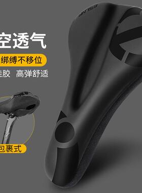 ESLNF自行车坐垫套公路车防滑防水鞍座户外山地车减震骑行座垫套