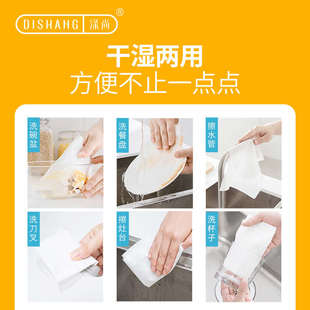 涤尚可水洗洗碗巾厨房纸加厚抹布家用6卷
