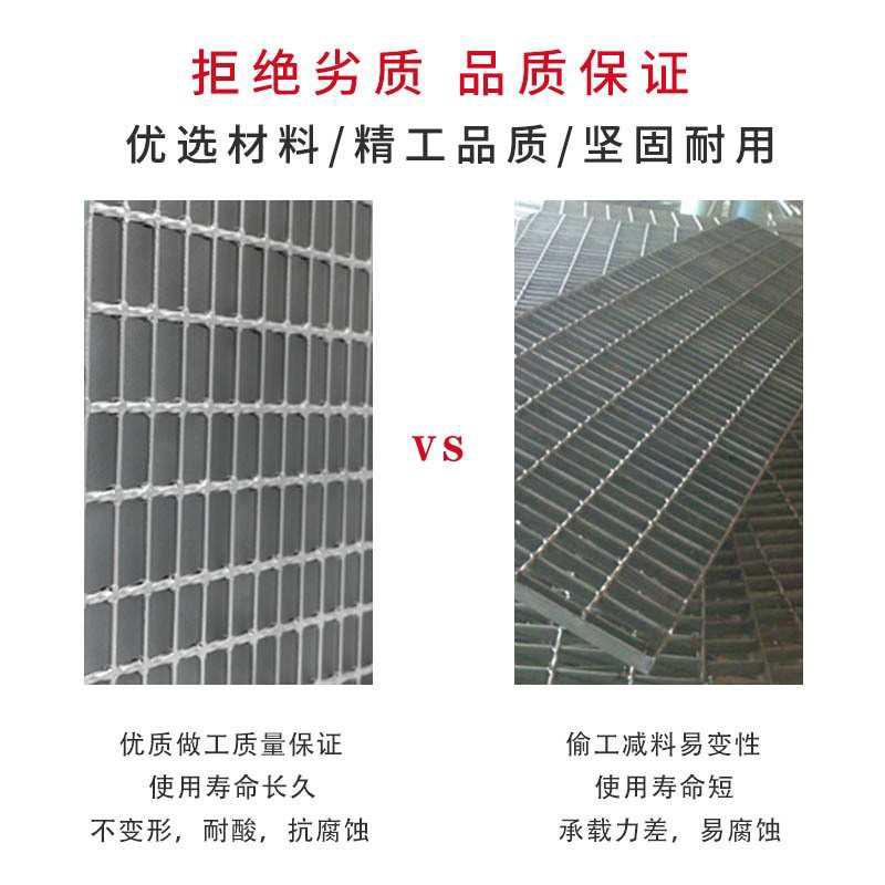 不锈钢格栅热镀锌沟盖板镀锌钢格板厂家重型平台踏步复合钢格栅板