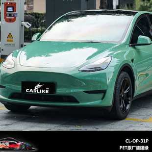 卡莱克原厂车漆妃子笑汽车改色膜花悦粉车身贴膜PET无橘皮纹贴纸