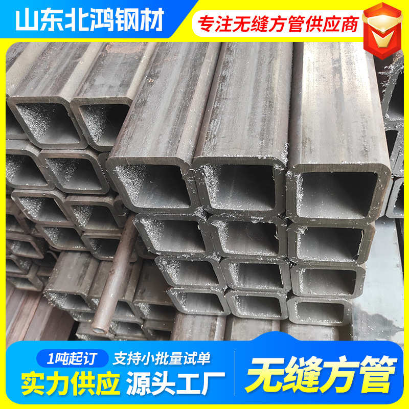 桥梁管现货幕墙管冷轧用钢管方方建筑大棚齐全管规格厂家铁