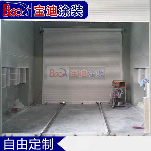盐城宝迪供应静电喷粉房喷塑设备简易喷粉房