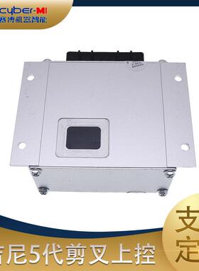 Genie5，吉尼高空作业平台配件，100839下控ECU，剪叉升降机手柄