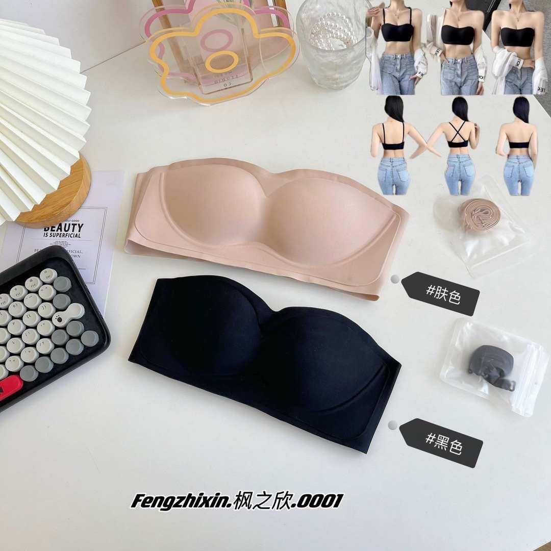 枫之欣0001无肩带抹胸内衣女小胸罩聚拢防走光裹胸美背文胸防滑薄,女装/女士精品,抹胸,淘宝优惠券,粉丝福利购,淘宝优惠卷