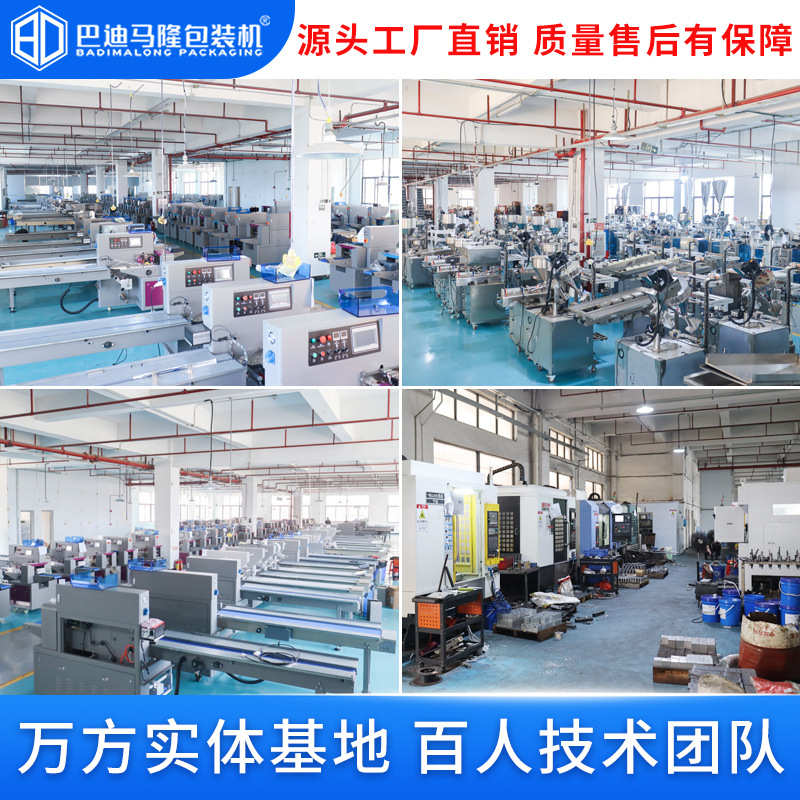 全自动枕式挂面包装机 袋装凉皮肠粉封口机 河粉鲜面包装机械