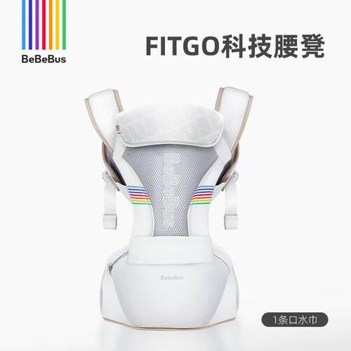 BeBeBus腰凳婴儿背带轻便四季前后两用轻享家黑金3.1版