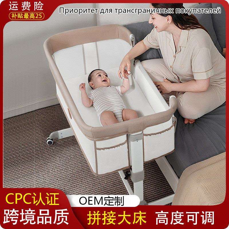 新生儿摇床宝宝室内游戏婴儿床拼接大床多功能可移动6档调节折叠