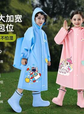 2025幼儿园儿童雨衣女童男童新款小孩小学生宝宝带书包位雨披上学