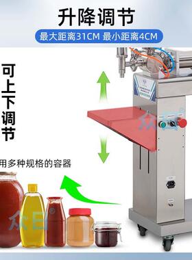 G1WLD-1000P落地灌装机高效出料均匀芝麻酱牙膏工业牛油分装机