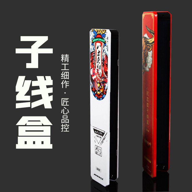 渔具双层ABS子线盒竞技仕挂盒双面多功能鱼钩鱼线盒渔具现货