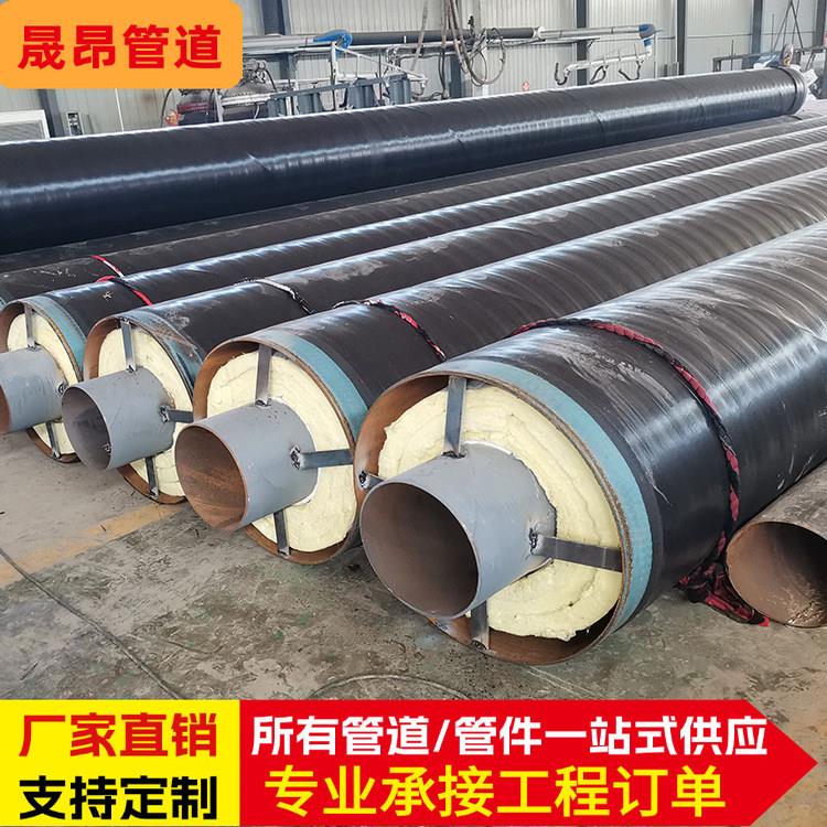 钢套钢蒸汽保温钢管直埋式大口径耐高温发泡保温管市政供暖工程管