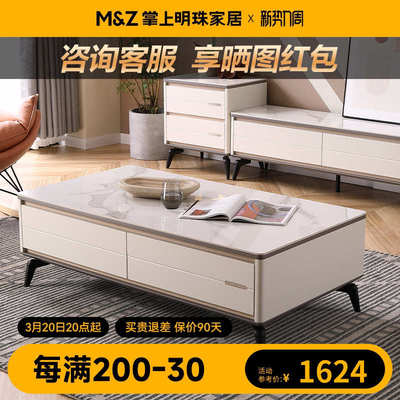 掌上明珠家具24年新款现代简约方形客厅岩板茶几电视柜边柜组合DR