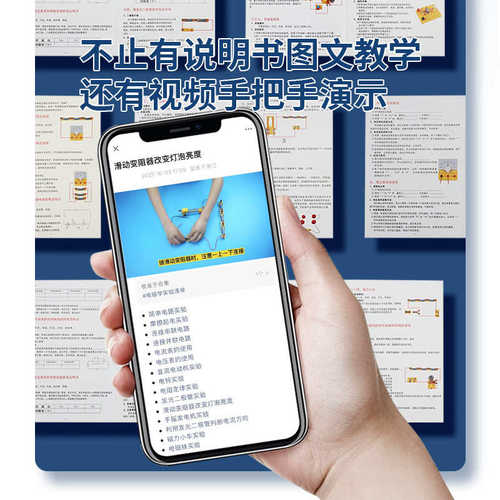 新款初中物理电路电学全套电磁学实验箱初二初三八九年级实验盒初