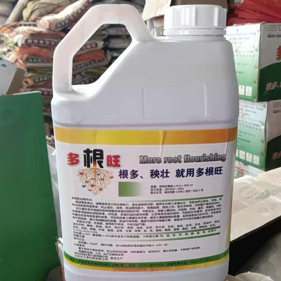 多根多旺果树蔬菜通用生根壮苗剂养花膨果肥料营养液多根旺