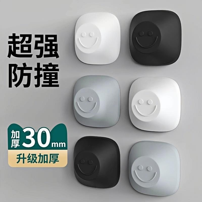 防碰撞防撞贴指纹锁免打孔防撞垫门吸门把手